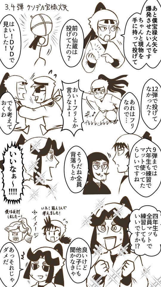 十三弾再演9/30夜公演トークショー超うろ覚え描き
意外な共通点組 