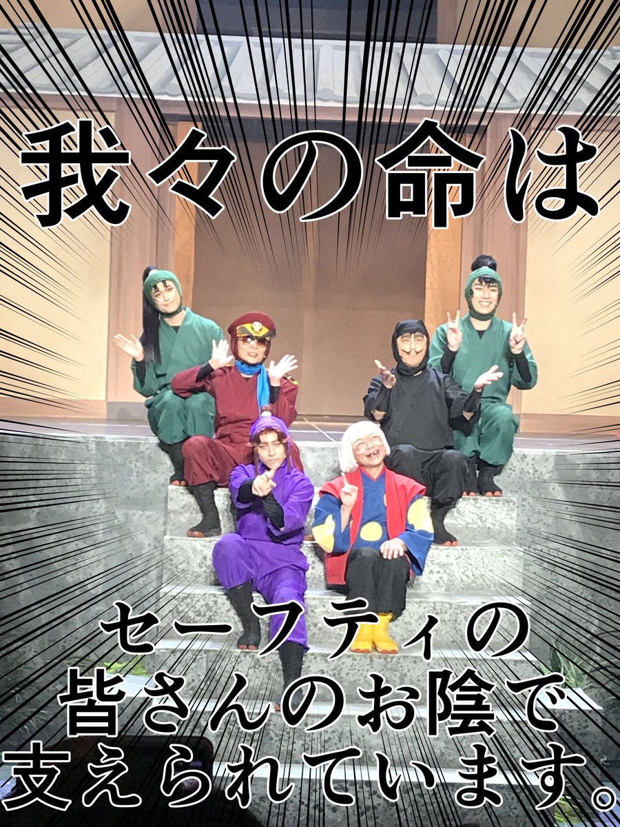 十三弾再演9/30夜公演トークショー超うろ覚え描き
意外な共通点組 