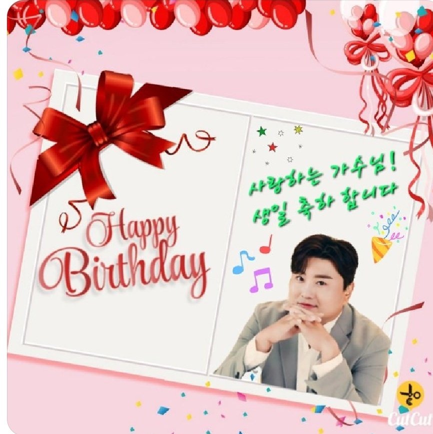김호중 태어나줘서 고마워
#김호중_생일축하해
          호중생일축하
#HAPPY_HOJOONGDAY