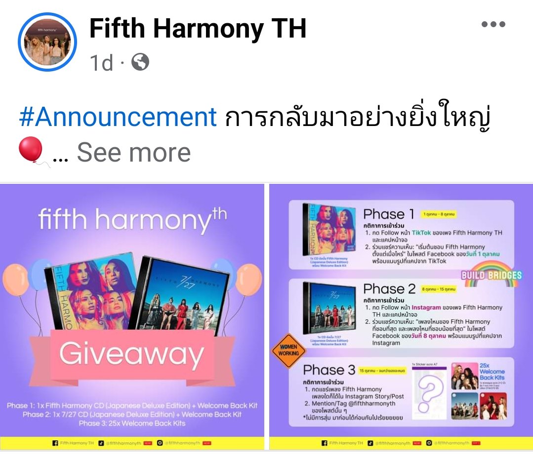 ThHarmonizers's tweet photo. 📣📣ประกาศๆ📣📣
เพจ Fifth Harmony TH มีอัลบั้มมาแจกค่า ตาม link นี้ไปได้เลย คนจนก็มีสิทธิ์นะคะ🥹🫶
🔗https://t.co/50LPoZvqdZ https://t.co/eOXnIePO5x