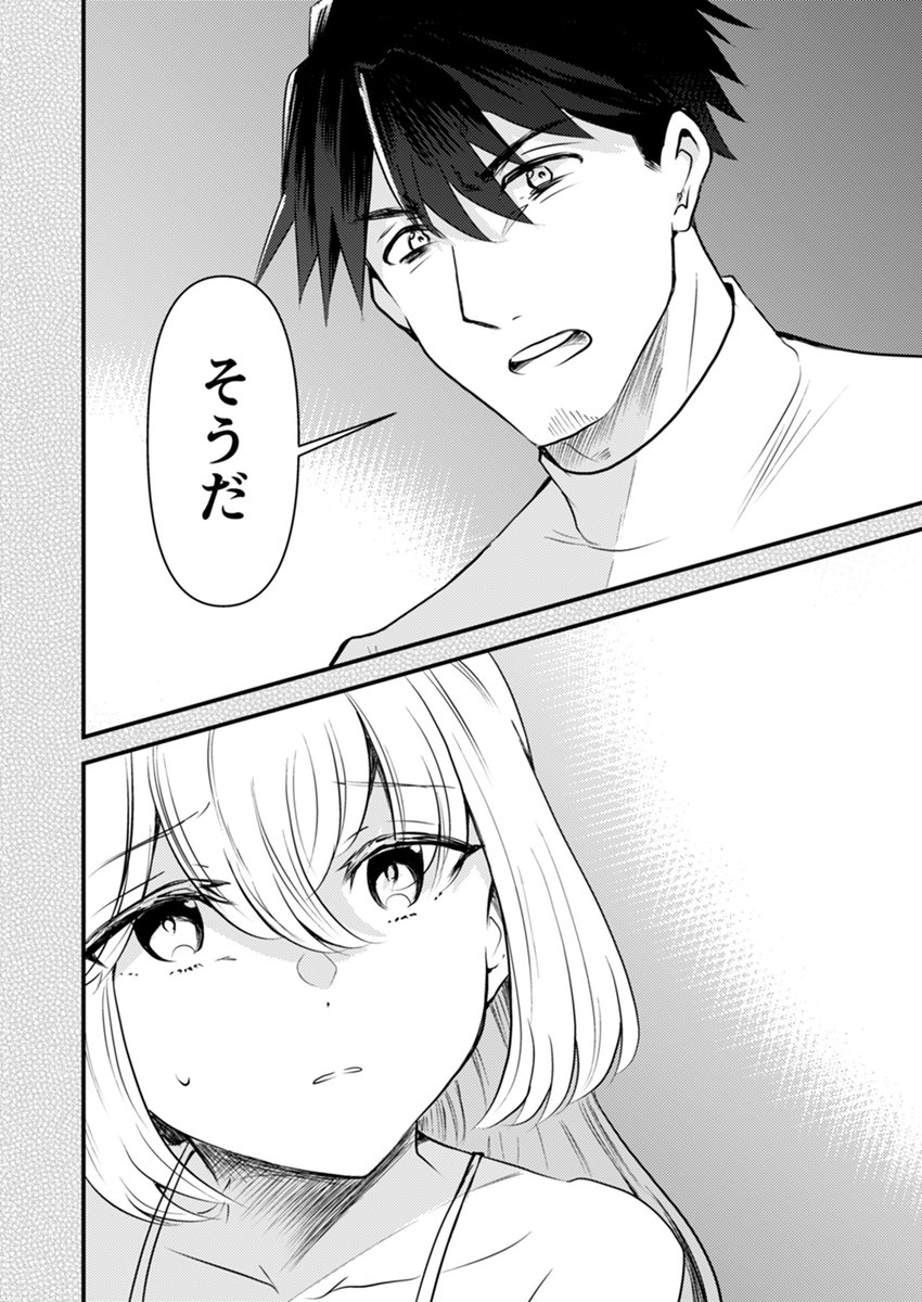 DLsite comipo様にて配信中『穢れし聖女のファンファーレ』より、巻読み4話目から抜粋です。
分冊版(8話目)から抜粋です。

クリスとルベルの過去話のラストです
以下から待てば無料で読めるので、良かったらどうぞ

サイト→https://t.co/5YqsSO9dfQ…
アプリ→https://t.co/05zHDChTtJ… 