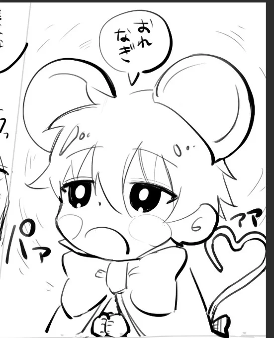 ちゅー 