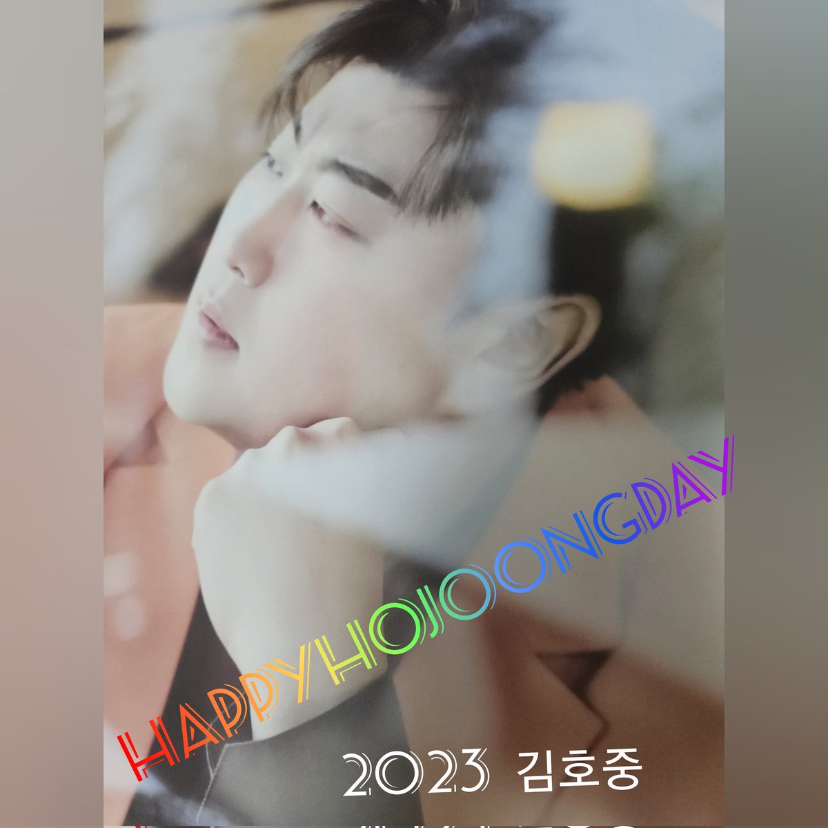 온세상 축하하자🙆‍♀️🙆‍♀️🙆‍♀️
울 가수 호중🌟님
생일축하해요
#김호중_생일축하해
호중생일축하
#HAPPY_HOJOONGDAY