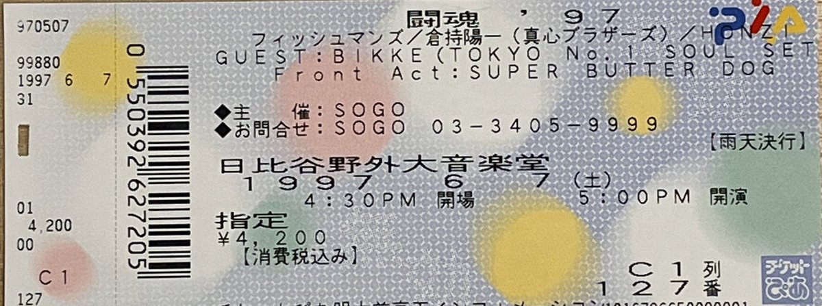 ya_bloko's tweet photo. 野音の思い出として闘魂でオープニングアクトを務めたときの話をMCでしていて、控え室で「佐藤さんだ！」「ビッケだ！」（このとき握り拳を口元に当てる仕草を再現？ していて可愛かった）と遠巻きに見ている中、「茂木さんが唯一優しく接してくれた」らしい☺️

私もこの時の闘魂行ったんだよ〜懐い https://t.co/wwsga7uVo5