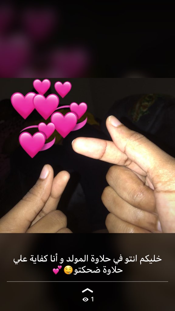 Rbab alsharif (@alsharifrbab) on Twitter photo 