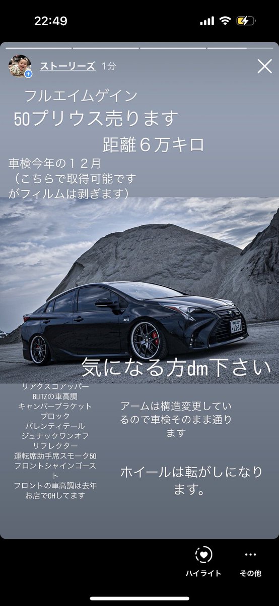 MOxmo19's tweet photo. 気になる方メッセージ下さい
#車売ります
#改造車売ります https://t.co/lPdjO3hgYr