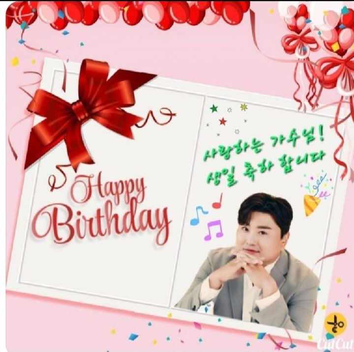 9T4mwmbsELM6Mmz's tweet photo. 김호중 언제나 응원합니다 
#김호중_생일축하해
호중생일축하해
#HAPPY_HOJOONGDAY https://t.co/YTGoeNE8Ay