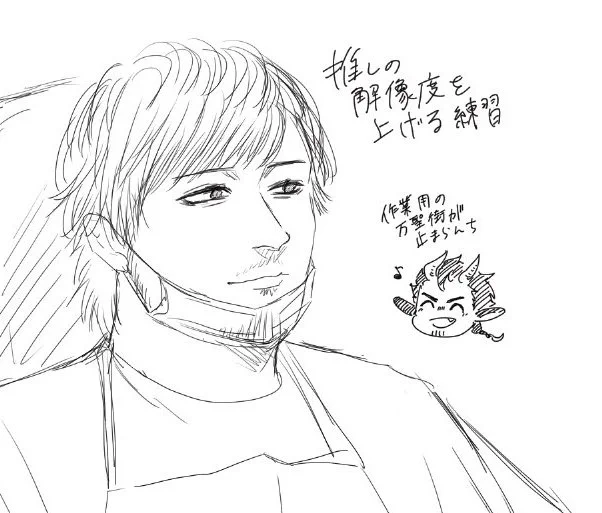 うぃっぷとやら 