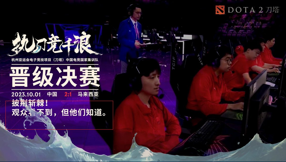 [閒聊] 觀眾看不到，但他們知道