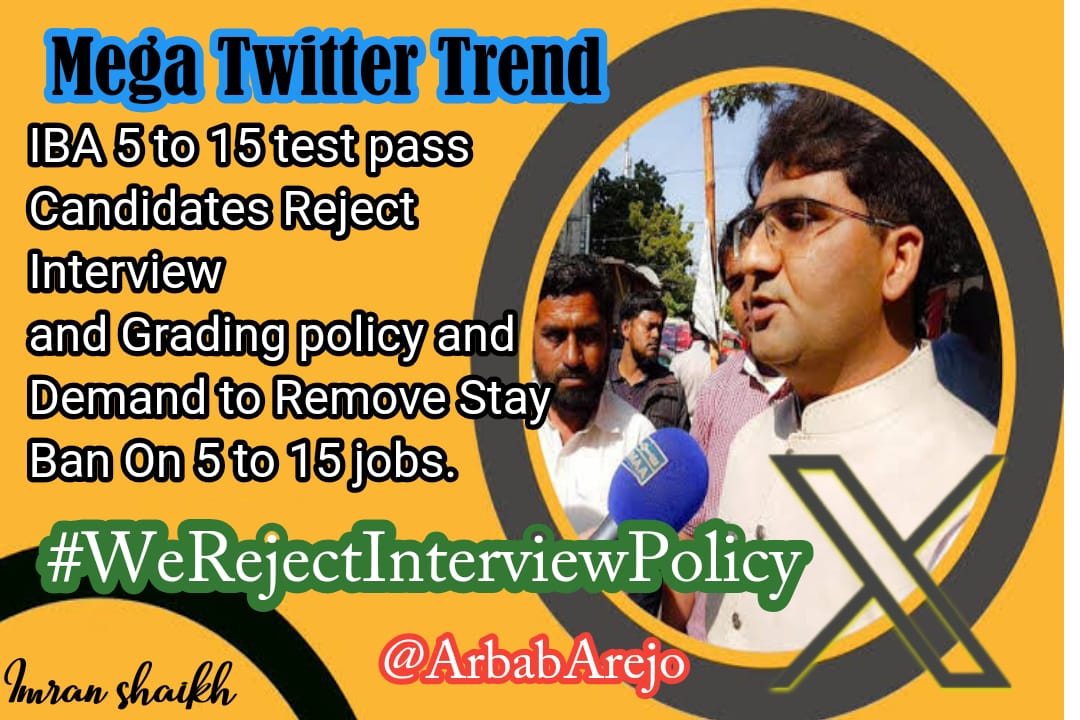 #WeRejectInterviewPolicy