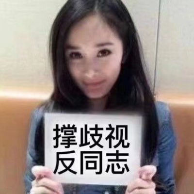 Homeny608's tweet photo. @gugu899899 https://t.co/48awrzl9QE
