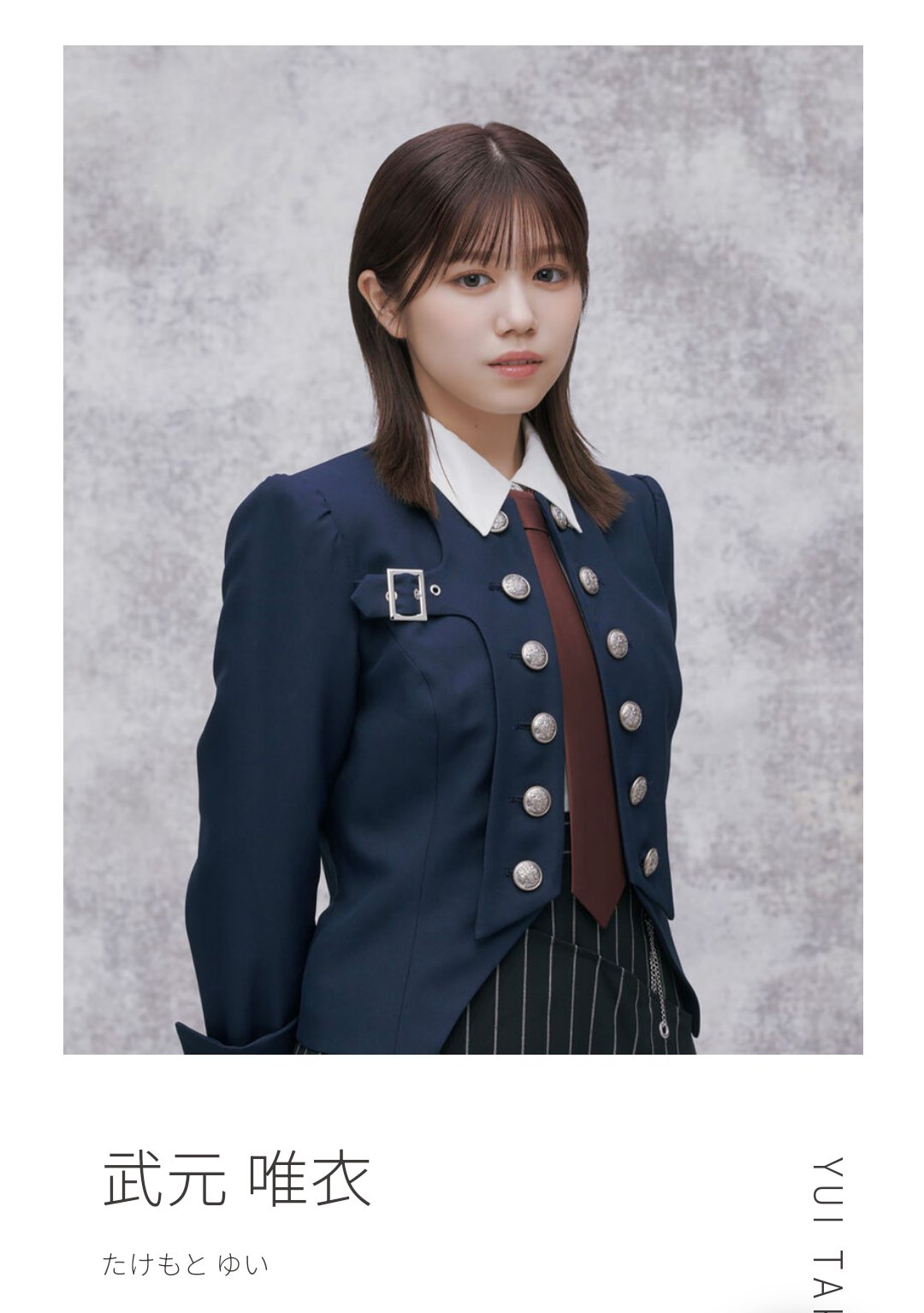 櫻坂46 武元唯衣 承認欲求 サイン 生写真 櫻坂46 武元唯衣承認欲求