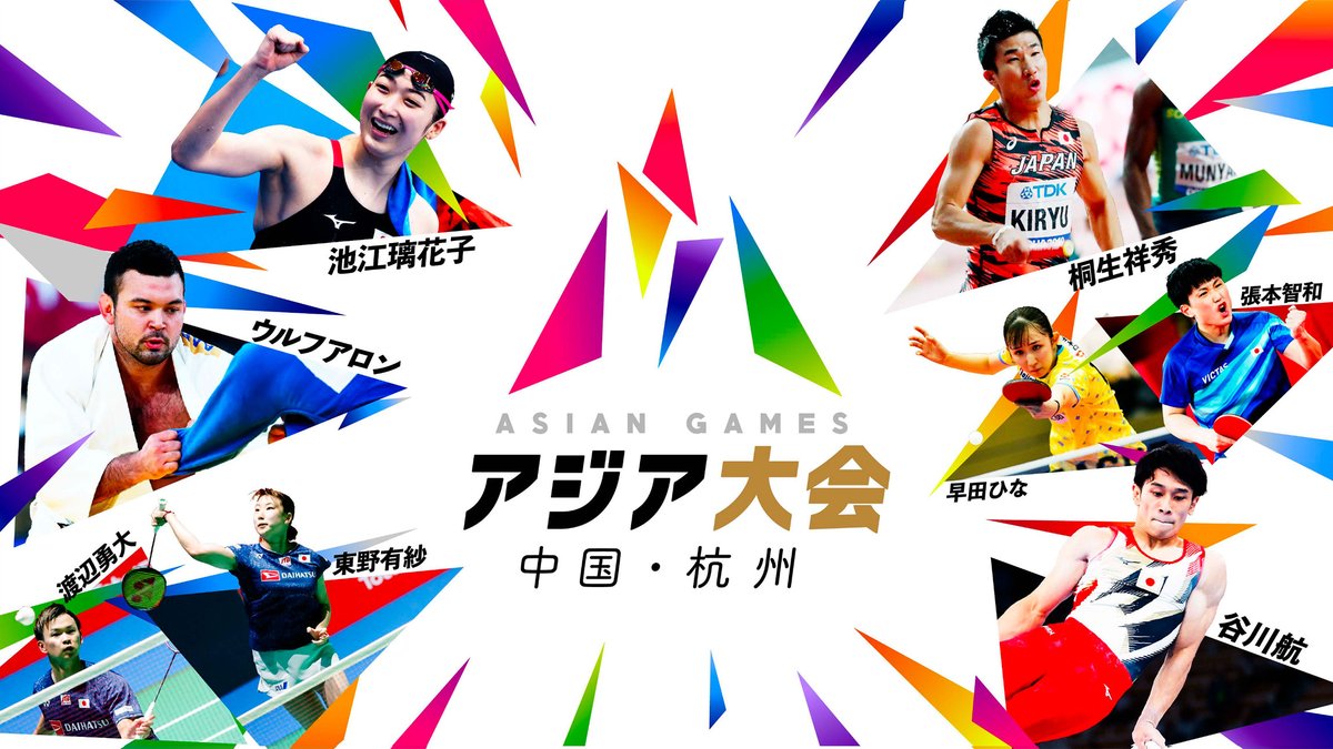 hu_task's tweet photo. アジア大会 2023
サッカー男子準々決勝
.
.
https://t.co/lC99eNwOAb
.
.
生放送 生中継 生放送 テレビ放送 無料 https://t.co/hHwSAR4tVP