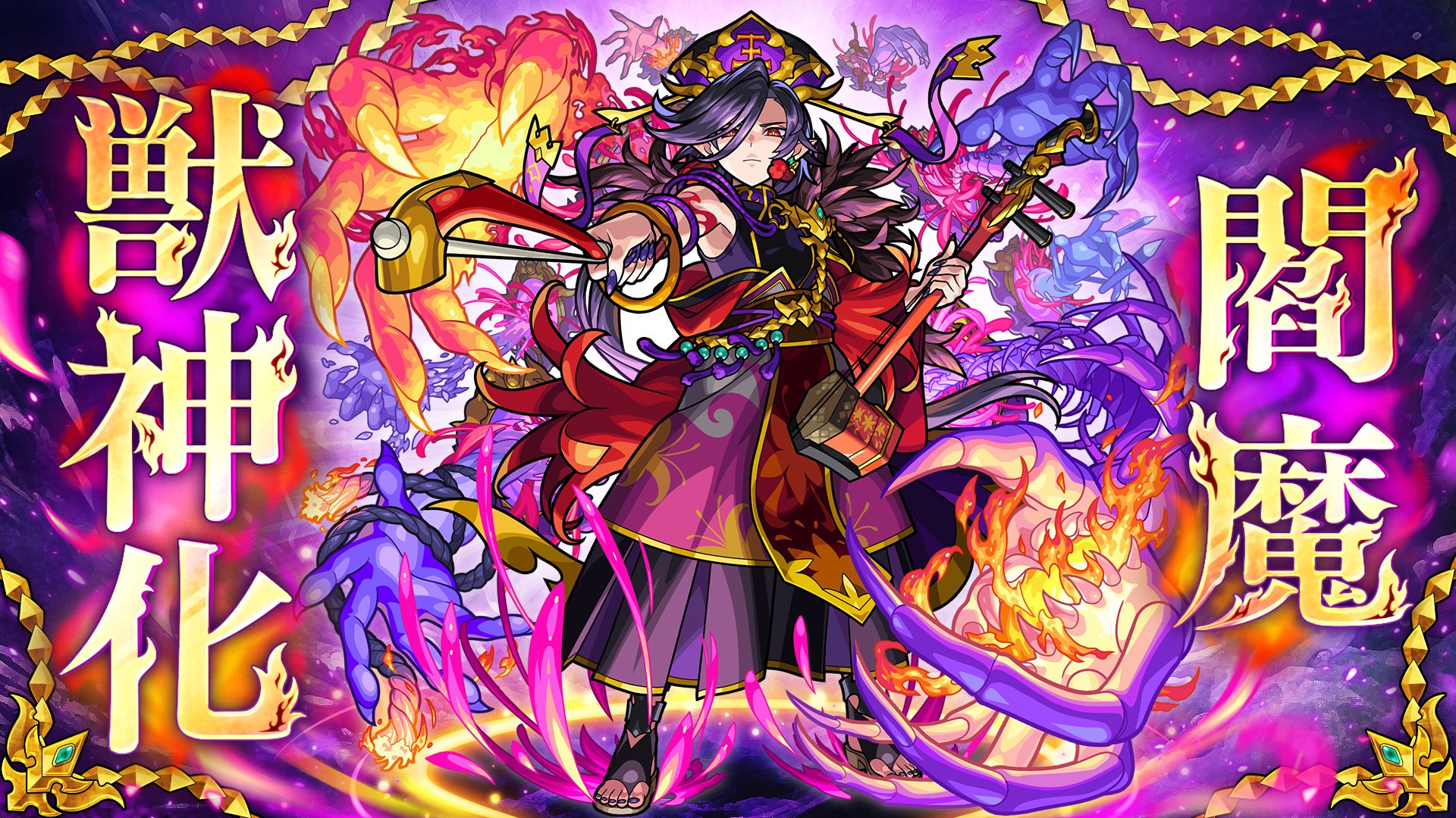 モンスターストライク公式(モンスト) on X: 