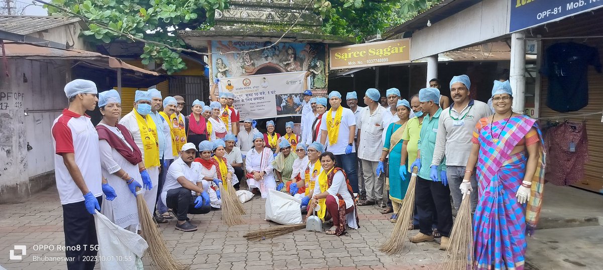 प्रधानमंत्री जी के आह्वान पर पतंजलि योगपीठ परिवार खोरधा जिला के कार्यकर्ताओं के साथ यूनिट - ४ मार्केट भुवनेश्वर में एक अक्टूबर १घंटा स्वच्छता के लिए श्रमदान कार्यक्रम में शामिल होने का सौभाग्य मिला।
#SwachhBharat 
#swachhbharatmission 
#Patanjali
#Bhubaneswar
#Odisha