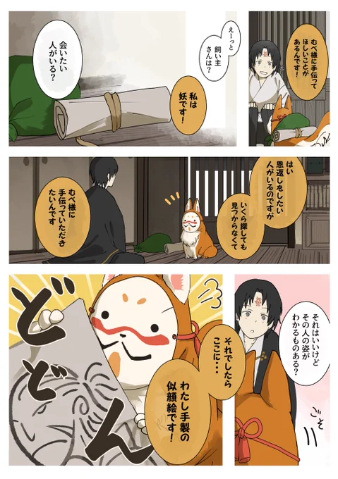 (2/5)