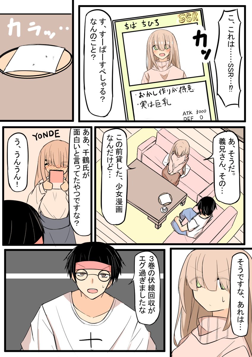 (2/2)
