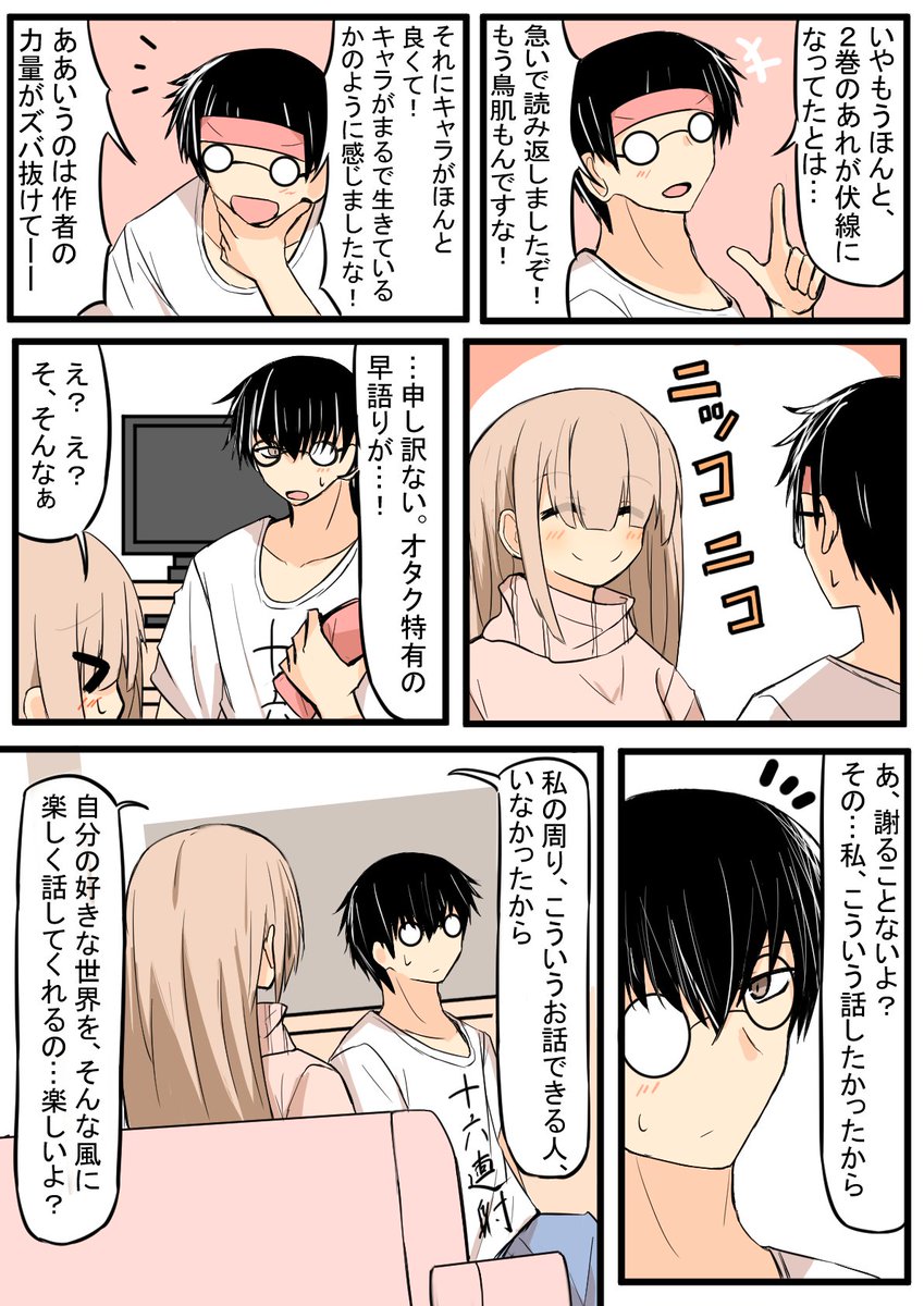 (2/2)