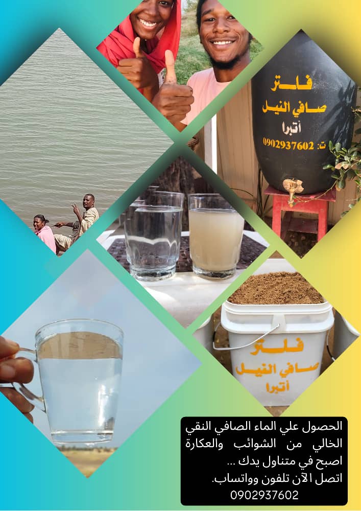 NilePFilter's tweet photo. #فلتر_صافي_النيل 
لمياه نقية وصحية
هل تعلم أن مياه النيل تحتوي على العديد من الأملاح المفيدة لصحتك؟ ولكن، هل تعلم أيضًا أنها تحتوي على بعض المواد الضارة؟ لا تقلق، فلدينا الحل!
يقدم فلتر صافي النيل حلاً بسيطًا وفعالًا لتنقية مياه النيل والحصول على مياه نقية وصحية. https://t.co/fzK5tGereg