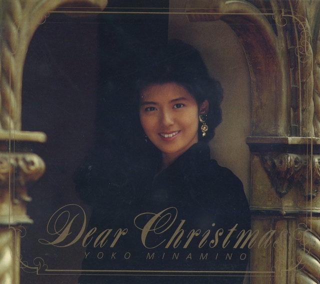 南野陽子　Dear Christmas アナログ盤　サンプル盤　美品 Amazon.co.jp: ディアー・クリスマス: ミュージック
