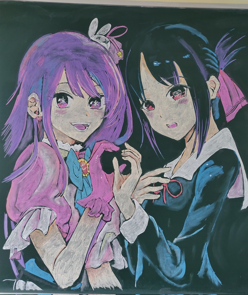 今週の黒板アートは、 【推しの子】1stイラスト集 Glare×Sparkle から