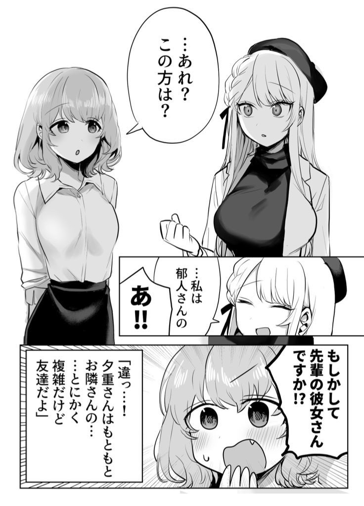 かわいい彼女ちゃん⑭ 