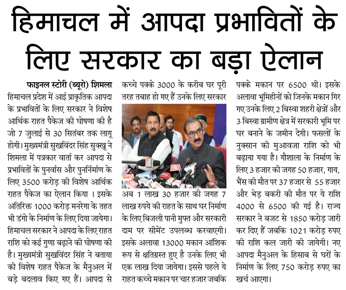 Jenab Chandel (@jenabchandel) on Twitter photo 