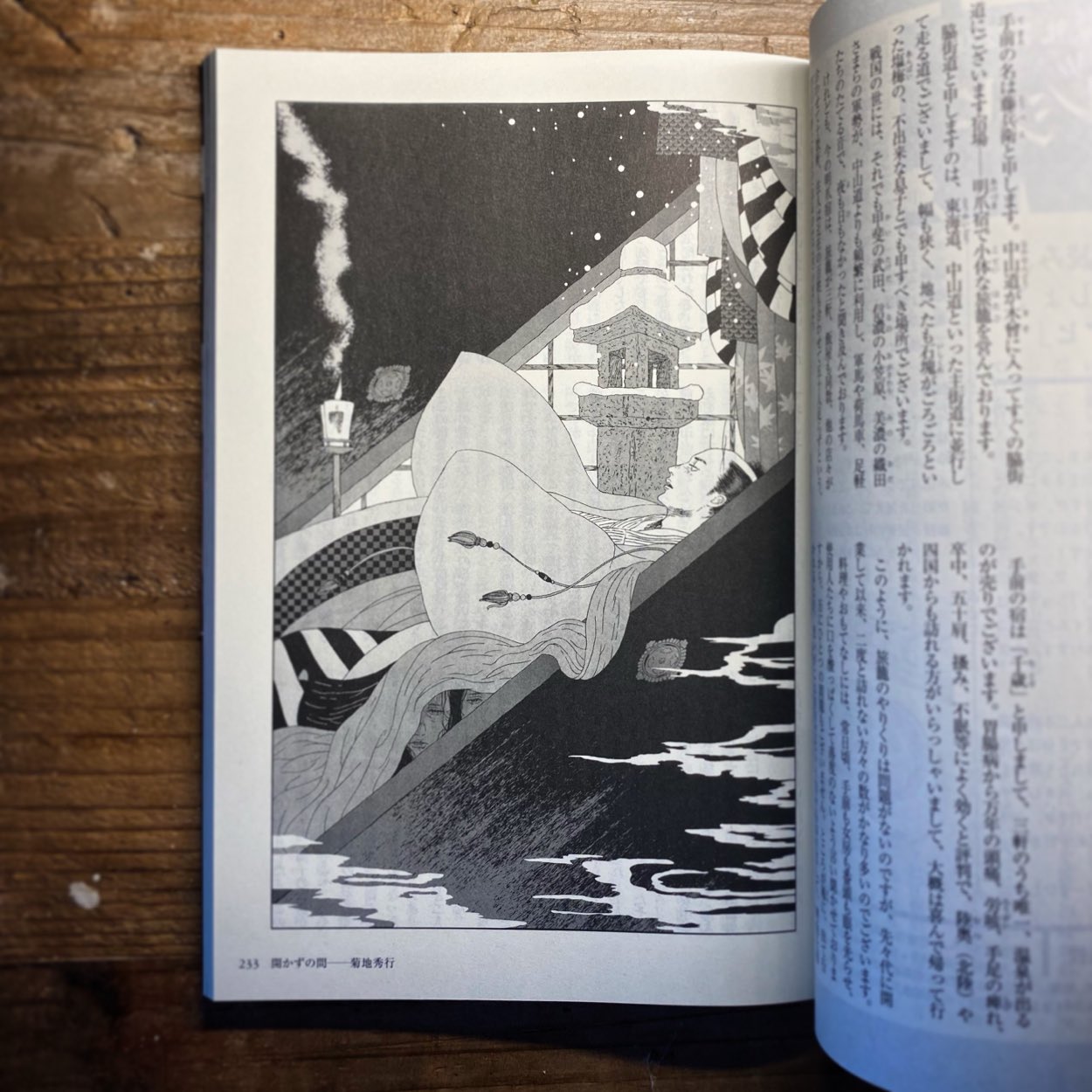 【中古】 夜の扉を撃て 長編推理小説/光文社/菊村到 中古】 夜の扉を撃て 長編推理小説/光文社/菊村到