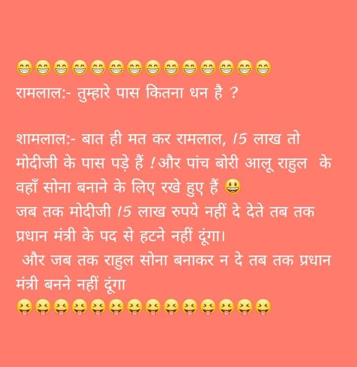 RavtaramPatel's tweet photo. आज की ताजा खबर https://t.co/lZ74CTs1Gs