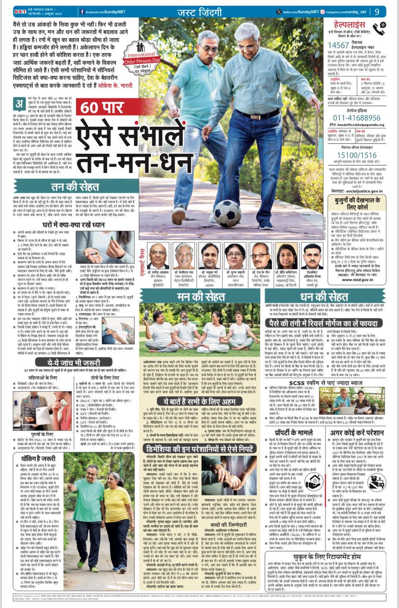 Sundaynbt tweet media