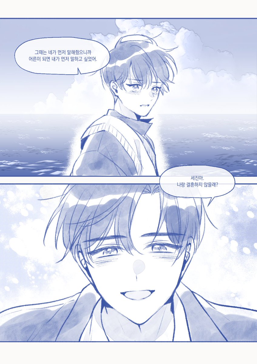 tea_loviewer's tweet photo. 청배 결혼해 https://t.co/KWl4vIcVrs
