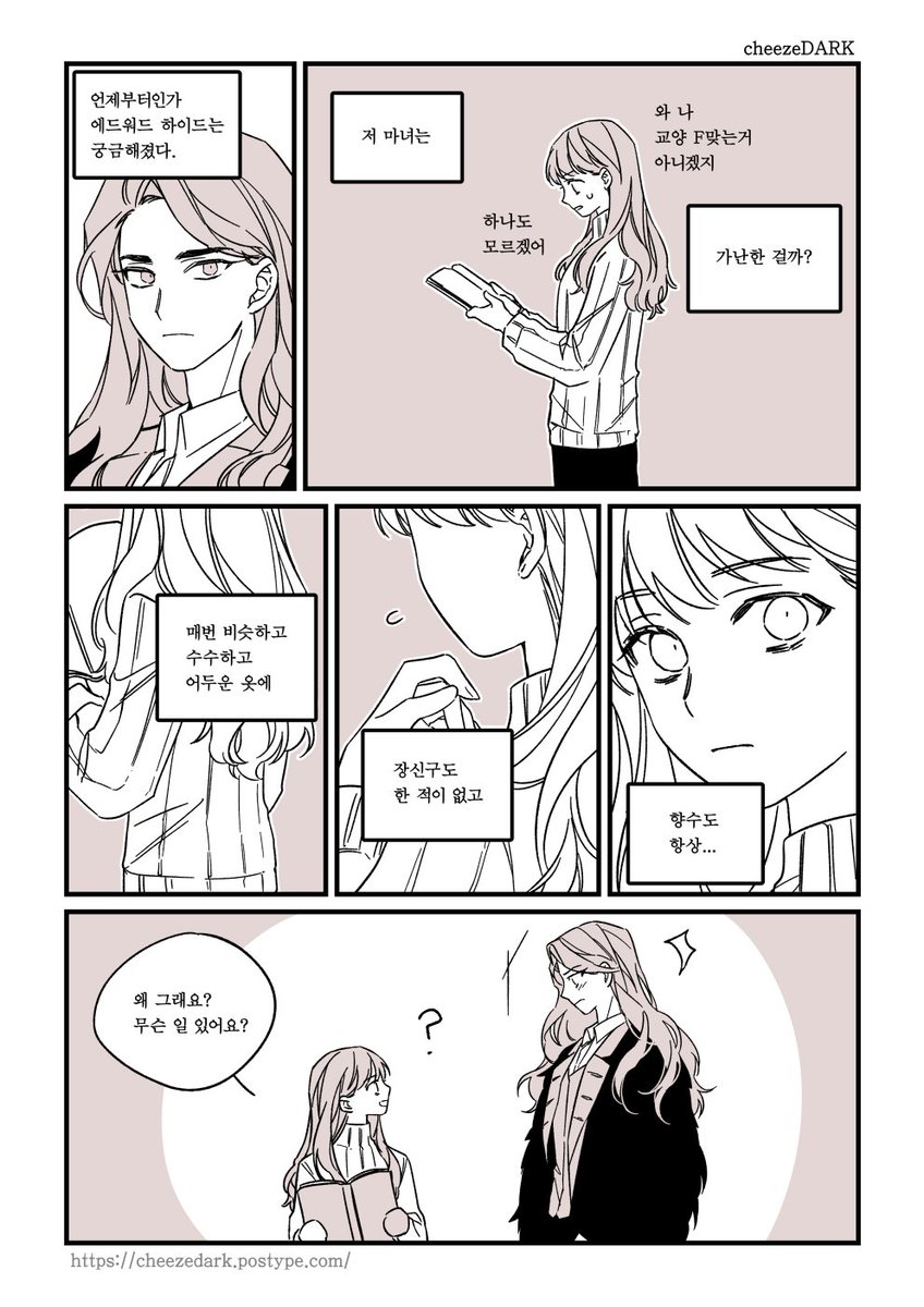 MrsJ_married's tweet photo. ※드림주의

주인에게 귀속되는 것들 (1) https://t.co/forCd39UZC