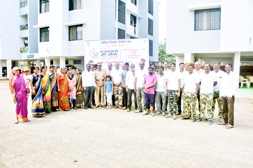 #स्वच्छता_पंधरवडा | 'स्वच्छता ही सेवा' या उपक्रमाअंतर्गत मा.पोलीस अधीक्षक श्री.<a href="/IPS_Bachchan/">Bachchan Singh</a> यांच्यासह पोलीस अधिकारी व अंमलदार यांनी नवीन पोलीस वसाहत येथे श्रमदान करत परिसर स्वच्छता केली.

<a href="/IGP_AmtRange/">IGP AMRAVATI RANGE</a> <a href="/DGPMaharashtra/">महाराष्ट्र पोलीस - Maharashtra Police</a> <a href="/maharashtra_hmo/">HMO Maharashtra</a> <a href="/InfoWashim/">जिल्हा माहिती कार्यालय वाशिम</a>

(1/2)