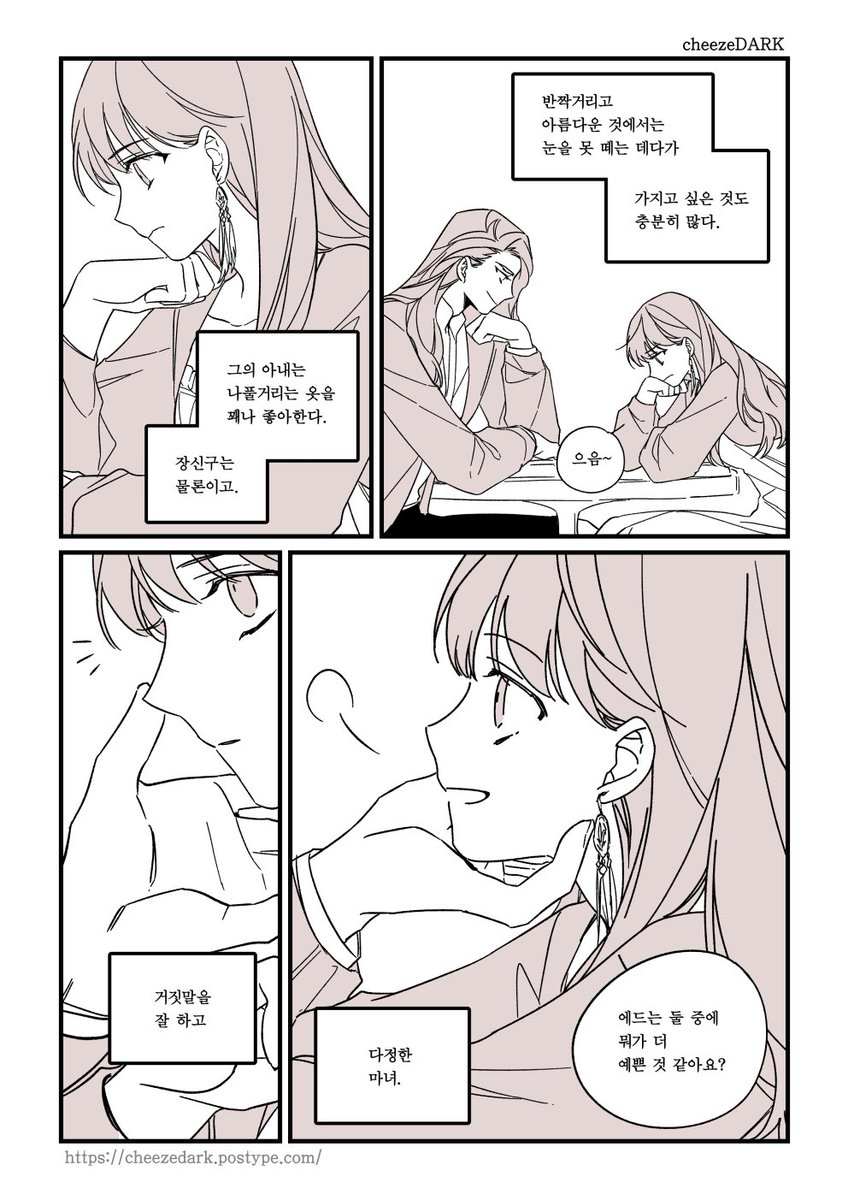 MrsJ_married's tweet photo. ※드림주의

주인에게 귀속되는 것들 (1) https://t.co/forCd39UZC