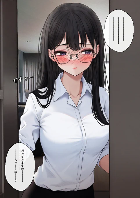 「……何か忘れてない?」