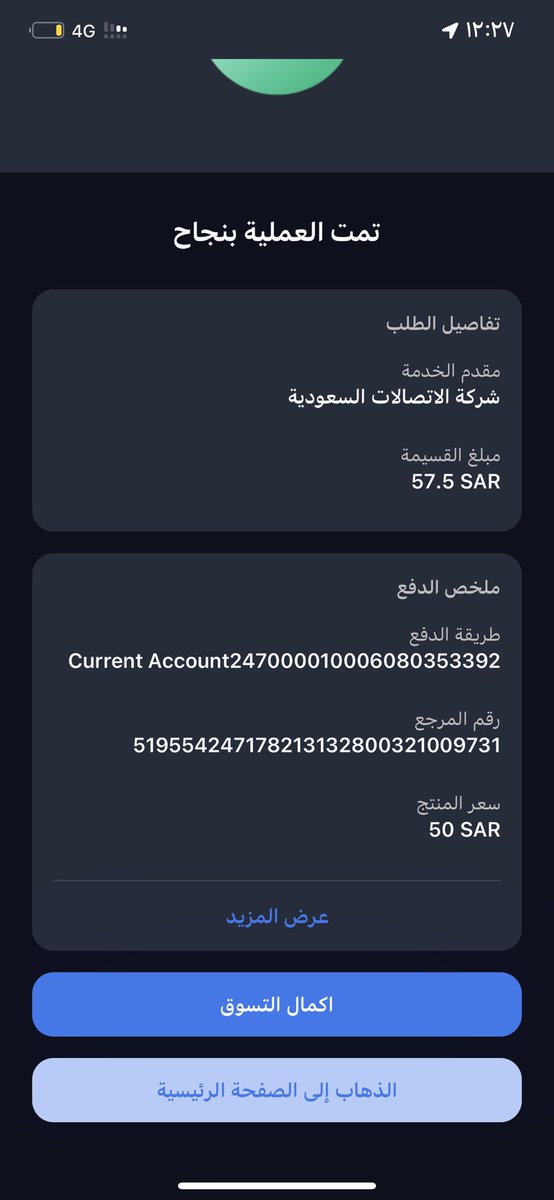 ttoot109's tweet photo. @stccare_ksa اشتريت بطاقه شحن من تطبيق الراجحي تفعيل مباشر بالرقم وماتفعلت وش المشكله ؟ https://t.co/l32TpYLg6f