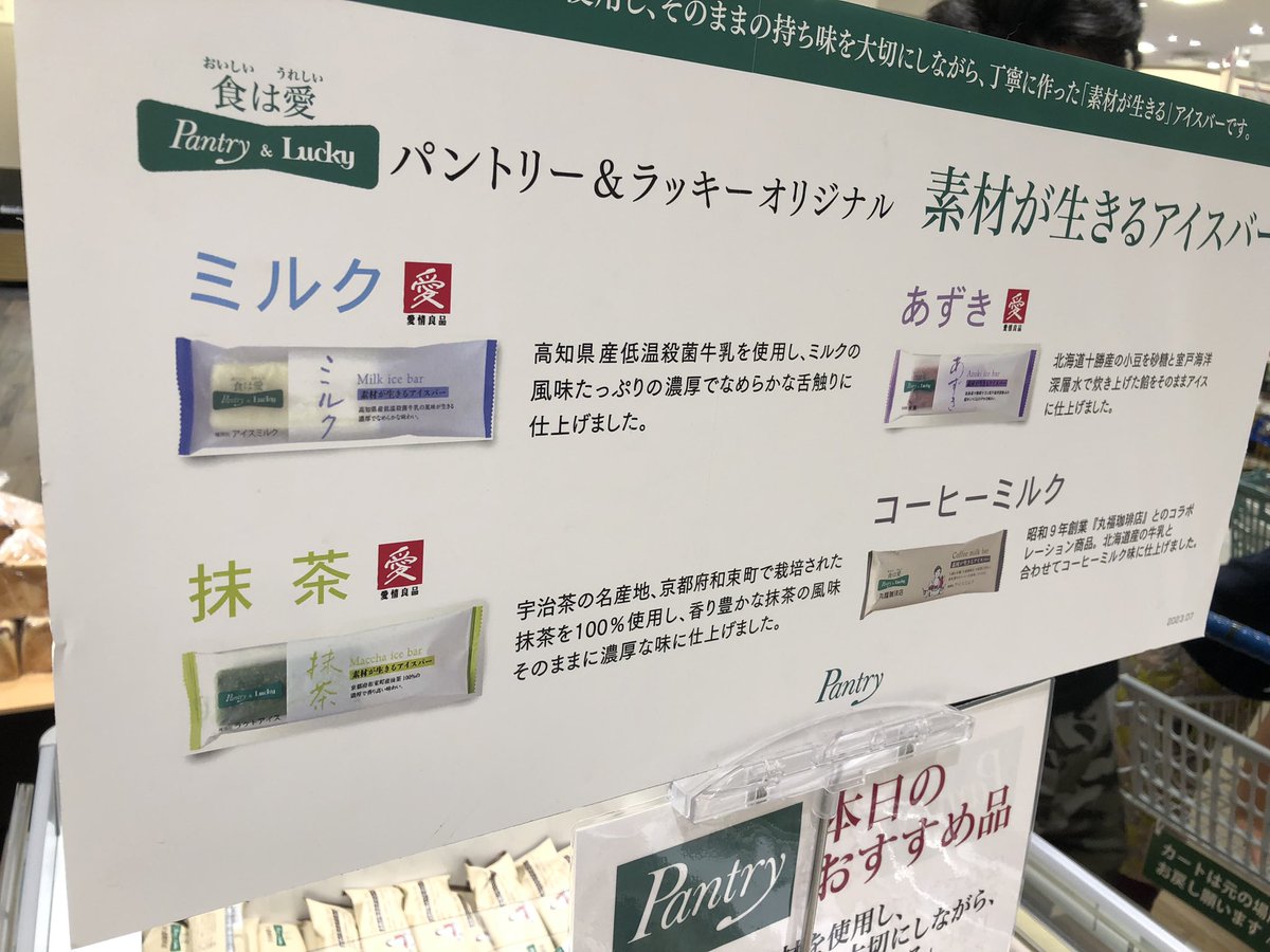 eido_houkan's tweet photo. 食は愛(おいしいはうれしい)
その通りやん！ https://t.co/nAQ6FBdS2x