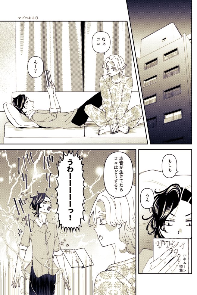 サンプル2/2 