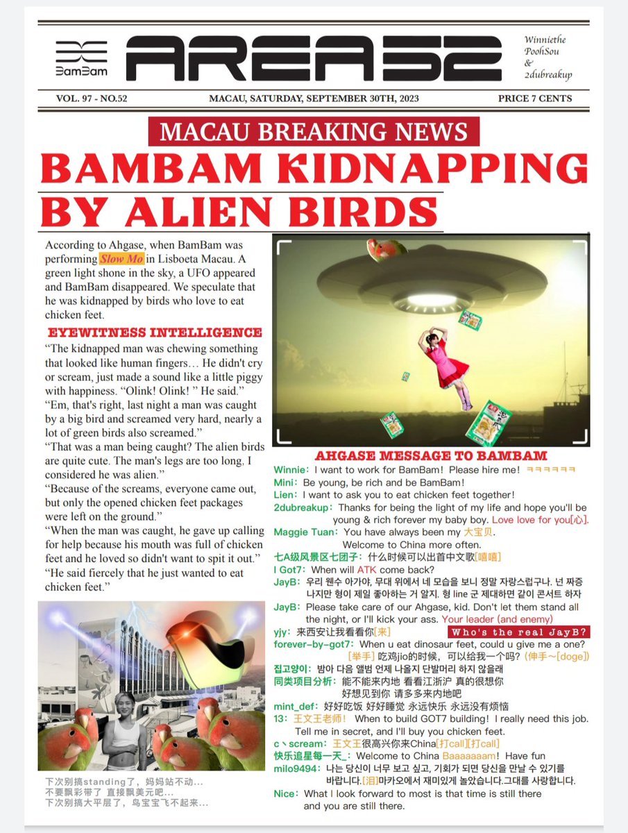 Winniessws12's tweet photo. 王文王老師@BamBam1A need to come out and clarify it's that true news?
🛸👽🚀🧑‍🚀
I can't believe that BamBam read it on stage🥹
​Here's the e-papers for every Ahgase to read🐥💚
#GOT7 #BamBam 
#BamBamAREA52 
#BamBamAREA52inMacau 
#BamBaminMacau https://t.co/ValiLfDKER