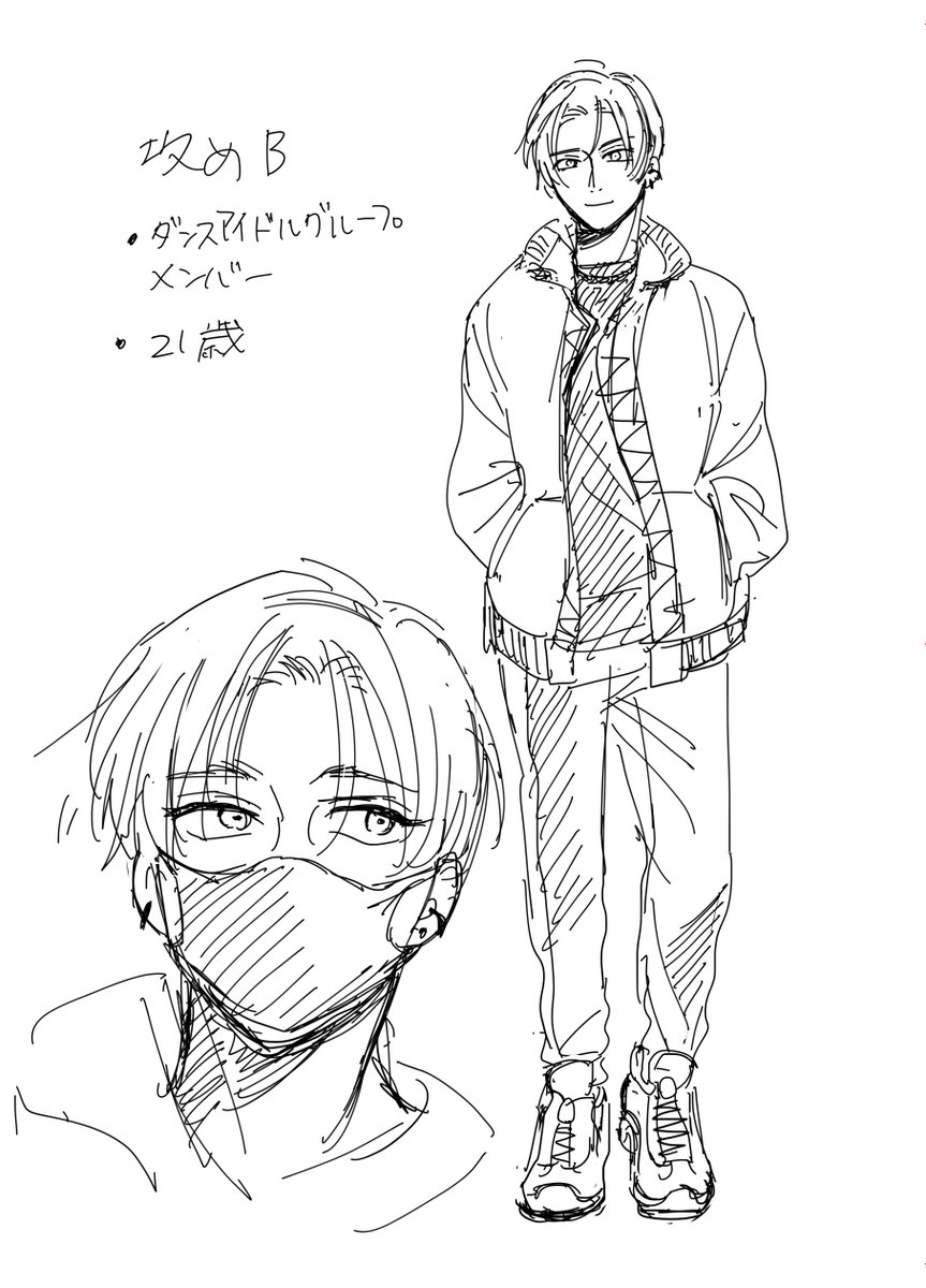 Qpaさんの新連載の初期キャララフと決定稿ラフあげときます🙌
そこまで大きな変化はないですが細井は最初そばかすもあったんですがさすがに属性多すぎるって事でなくなりました😂身長とかは少し今後調整するかも🤔
#キスでオチないスキャンダル