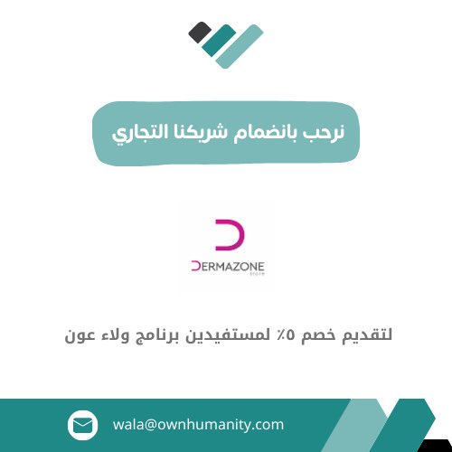 ولاء عون tweet media