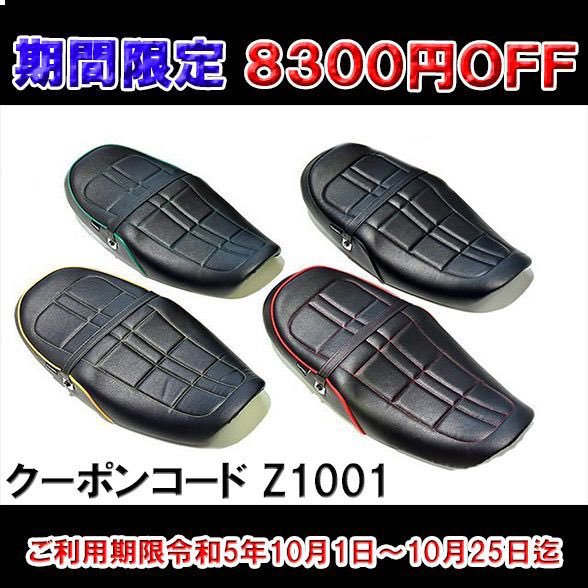 onesandm02net's tweet photo. リツイートで500円OFFのワンズ限定クーポンをＤＭでプレゼント🎁

おっつーです♩
愛車のZ900RSの外装を青玉虫に交換しましたがこのブルーがたまらなくすき❣️
￼
ここでZ900RSユーザー様に朗報🉐
今販売中のZスタイルコンプリートシートが、なんと8300円オフでクーポンを配中🉐
詳しくはワンズのＨＰへ https://t.co/6pBPkWTteR