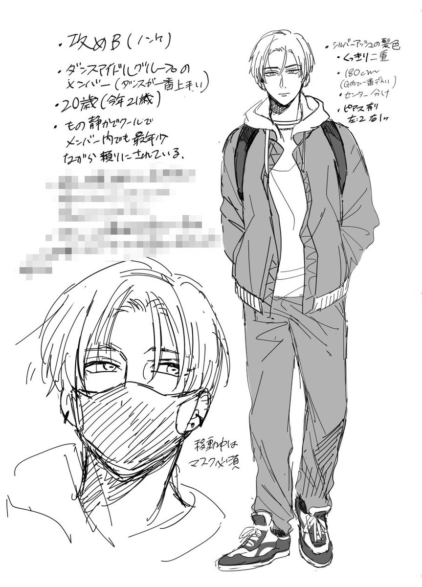 Qpaさんの新連載の初期キャララフと決定稿ラフあげときます🙌
そこまで大きな変化はないですが細井は最初そばかすもあったんですがさすがに属性多すぎるって事でなくなりました😂身長とかは少し今後調整するかも🤔
#キスでオチないスキャンダル