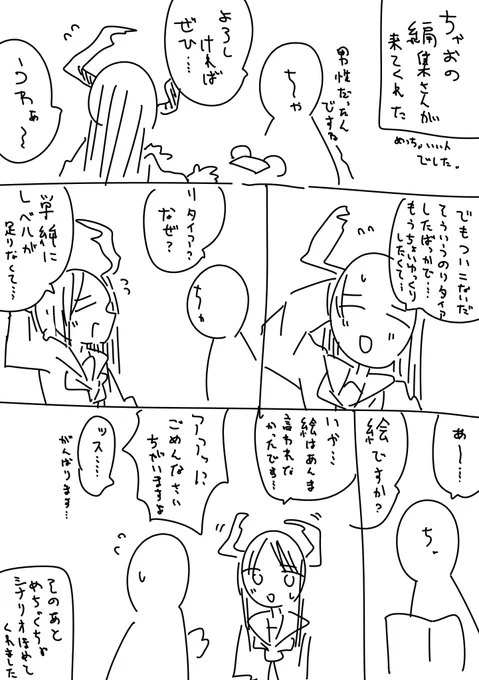ティア レポ 