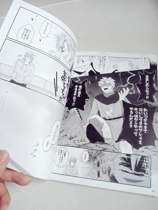 苦節2年…。何度も諦めたけど、ようやく📱から📕にすることができました😭✨
ホント嬉しい!感動が凄い! 
