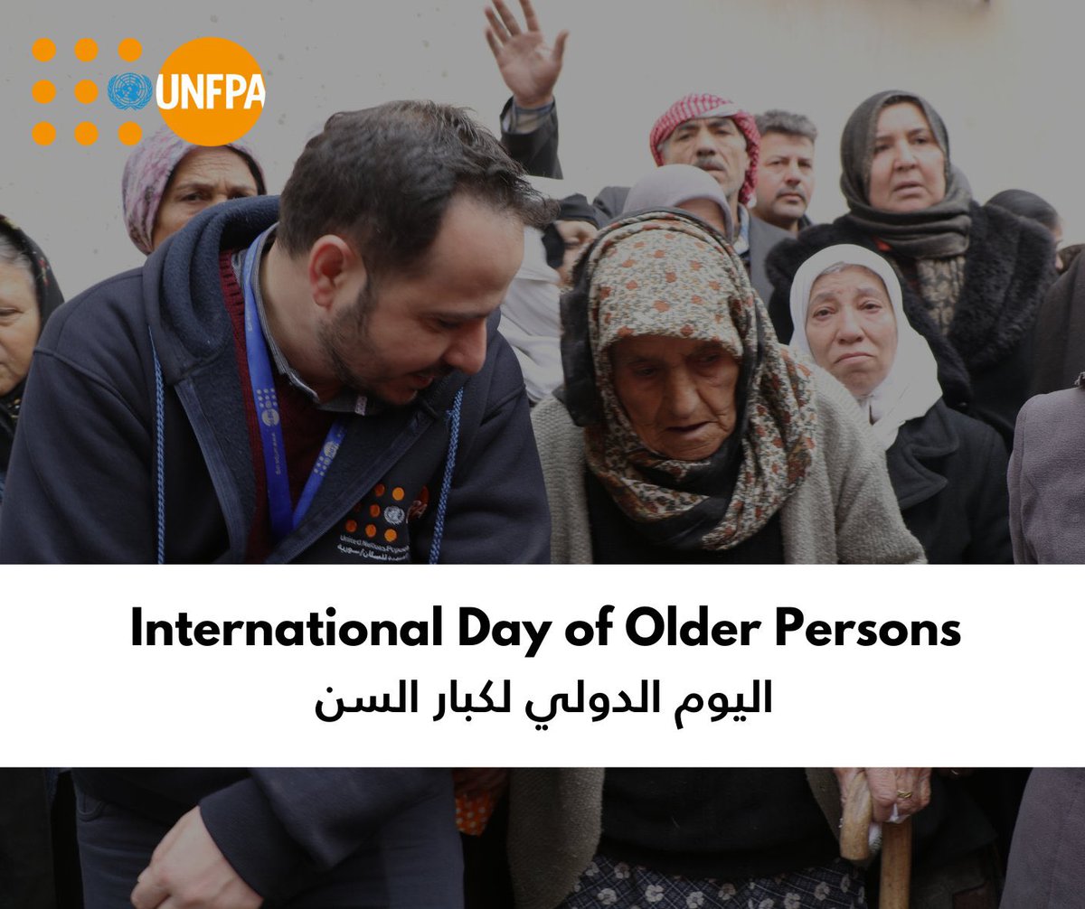 Happy #DayOfOlderPersons! 👵🏻👴🏿🧓🏼 Let’s celebrate older persons for their skills, experiences and resilience 🧡 RT if you agree with the @unfpa that older women and men must not be left behind as we work towards the #GlobalGoals. #UNIDOP2023