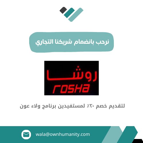 ولاء عون tweet media