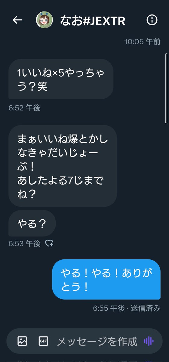 Taradayoooo's tweet photo. 1いいね×5やらせてもらいます！
明日の夜19時までです！
いいねとRTで拡散してくれた方の中から数名にpaypay配ります！いいねお願いします！ https://t.co/0Wwb1WCdFi
