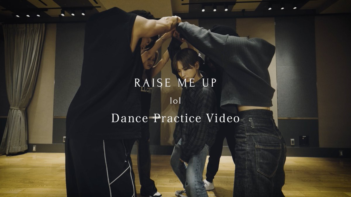 ┌────────────┐
　　　　RAISE ME UP
　　　Dance Practice公開
└────────────┘

▶︎▶︎youtu.be/huEzOlClZ5w◀︎◀︎

🎧DL&ST
lol-jp.lnk.to/RAISE_ME_UP

#lol_RAISEMEUP
#lol #エルオーエル