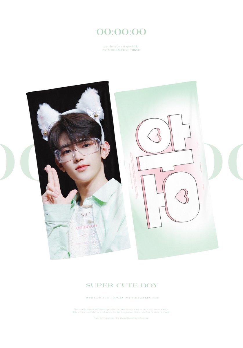 zerohour_zh's tweet photo. zero hour special kit for TOKYO

現場受領 (10/1-10/2) https://t.co/1N9xoDurae
국내구매 (10/1-10/4) https://t.co/ZlYbguPOiL

*
日本販売は現地購入のみで通販の予定はございません。
お求めの方は上記のリンクをご参考ください。 https://t.co/1Qv3fbpEIu